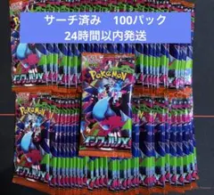 2026年最新】重量サーチ済みの人気アイテム - メルカリ