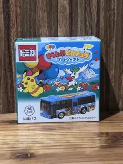 2026年最新】そらとぶピカチュウ トミカの人気アイテム - メルカリ