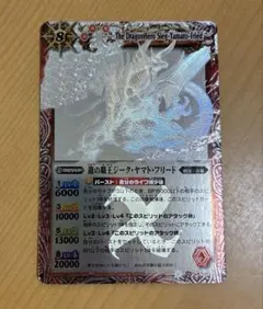 2026年最新】ジーク ヤマト フリード ホロの人気アイテム - メルカリ