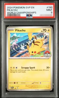 2026年最新】ピカチュウ げきとうスパーク psa10の人気アイテム - メルカリ