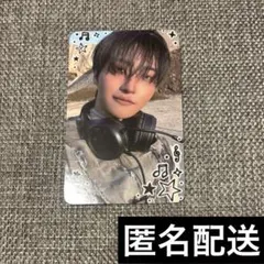 2026年最新】サノク ateezの人気アイテム - メルカリ