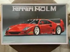 2026年最新】フジミ f40 1/16の人気アイテム - メルカリ