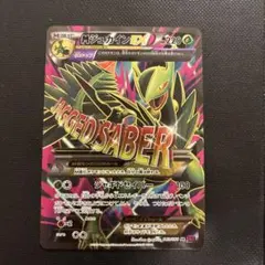2026年最新】MジュカインEX srの人気アイテム - メルカリ