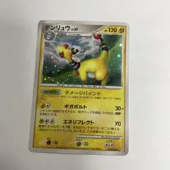 2026年最新】ギンガの覇道の人気アイテム - メルカリ