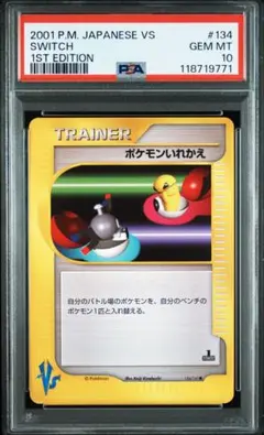 2026年最新】PSA10 まとめ売りの人気アイテム - メルカリ