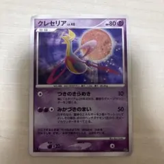 2026年最新】クレセリア ポケカの人気アイテム - メルカリ