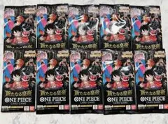 2026年最新】新たなる皇帝 boxの人気アイテム - メルカリ