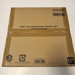 2026年最新】sdbh 11th anniversary special setの人気アイテム - メルカリ