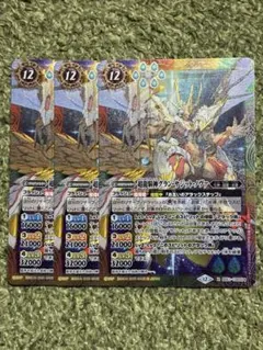 2026年最新】超龍騎神グラン・サジット・ノヴァの人気アイテム - メルカリ