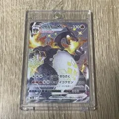 2026年最新】リザードンv ssr s4aの人気アイテム - メルカリ