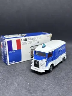 2026年最新】トミカ シトロエン Hトラックの人気アイテム - メルカリ
