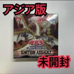2026年最新】イグニッションアサルト アジアの人気アイテム - メルカリ