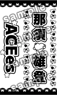 2026年最新】那須雄登 キンブレの人気アイテム - メルカリ