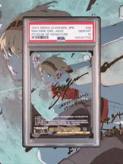 2026年最新】ヴァイス psa10の人気アイテム - メルカリ