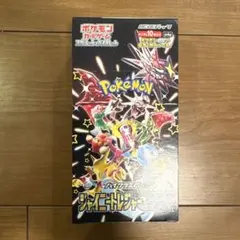 2026年最新】シャイニートレジャーEX box シュリンクなしの人気