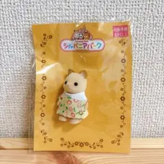 2026年最新】シルバニアファミリー クリームネコの人気アイテム - メルカリ