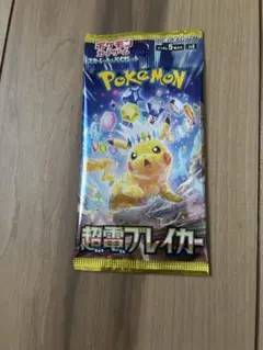 2026年最新】熱風アリーナ サーチ済みの人気アイテム - メルカリ