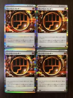 2026年最新】ポケモンカードエネルギーまとめ売りの人気アイテム