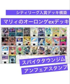 2026年最新】ポケカ デッキ ハイレアの人気アイテム - メルカリ