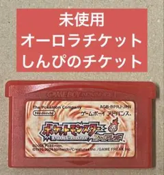 2026年最新】しんぴのチケット ポケモンの人気アイテム - メルカリ