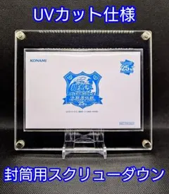 2026年最新】スクリューダウン アクリルフレームの人気アイテム - メルカリ