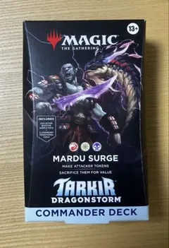 2026年最新】構築済みデッキ mtgの人気アイテム - メルカリ