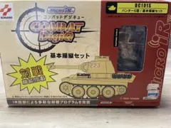 2026年最新】コンバット デジQの人気アイテム - メルカリ