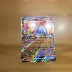 2026年最新】ホウオウGX HRの人気アイテム - メルカリ