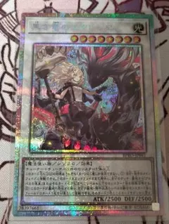2026年最新】黒き竜のエクレシア プリズマの人気アイテム - メルカリ