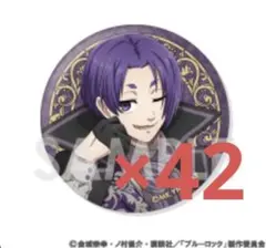 2026年最新】御影玲王痛バの人気アイテム - メルカリ