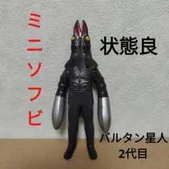 2026年最新】バルタン星人2代目ソフビの人気アイテム - メルカリ