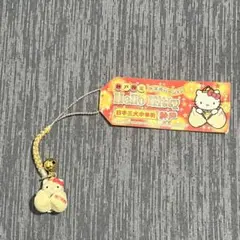 2026年最新】キティ 神戸の人気アイテム - メルカリ