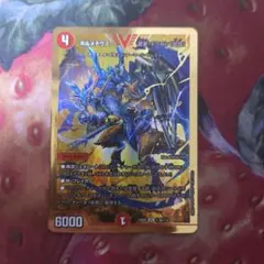 2026年最新】ボルメテウス武者ドラゴン武偉 金の人気アイテム - メルカリ