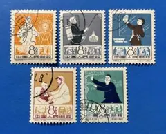 2026年最新】中国切手 使用済みの人気アイテム - メルカリ