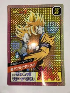 2026年最新】ドラゴンボールZジャンボカードダスの人気アイテム - メルカリ