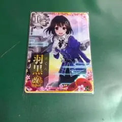 2026年最新】艦これアーケード引退の人気アイテム - メルカリ