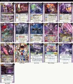 2026年最新】無魔デッキの人気アイテム - メルカリ