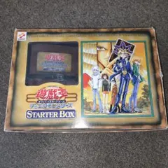 2026年最新】遊戯王 スターターボックス 未開封の人気アイテム - メルカリ