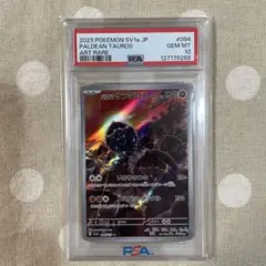 2026年最新】ケンタロス psa10の人気アイテム - メルカリ