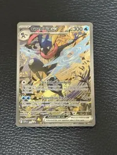 2026年最新】ゲッコウガex 英語の人気アイテム - メルカリ