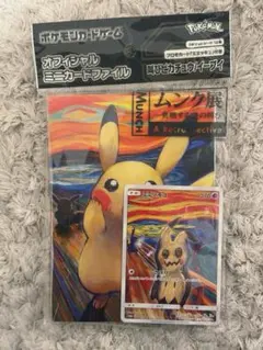 ミミッキュ：ムンク展×ポケモンカードゲーム PROMO SM-Pプロモカード