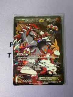 マグマ団のグラードンEX RR CP1 マグマ団VSアクア団 ダブルクライシス