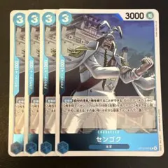 2026年最新】ワンピースカード センゴクの人気アイテム - メルカリ