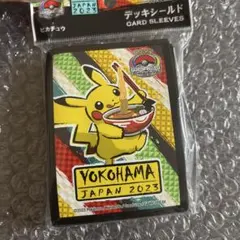 2026年最新】ヨコハマのピカチュウ スリーブの人気アイテム - メルカリ