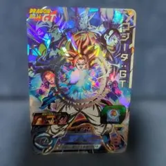 2026年最新】ゴジータgt mm6の人気アイテム - メルカリ