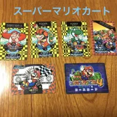 2026年最新】スーパーマリオ カードダスの人気アイテム - メルカリ