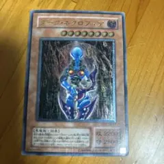 2026年最新】ダークネクロフィア レリーフの人気アイテム - メルカリ