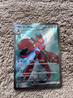 2026年最新】ハッサムex srの人気アイテム - メルカリ