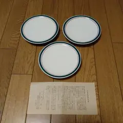 2026年最新】古曽部焼の人気アイテム - メルカリ