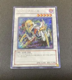 2026年最新】遊戯王 韓国 シークレットの人気アイテム - メルカリ